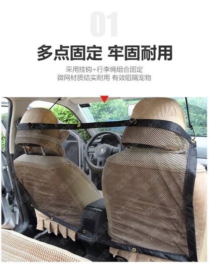 Dog Car Barrier Mesh - Adjustable Pet Safety Gate for Cars & Suvs